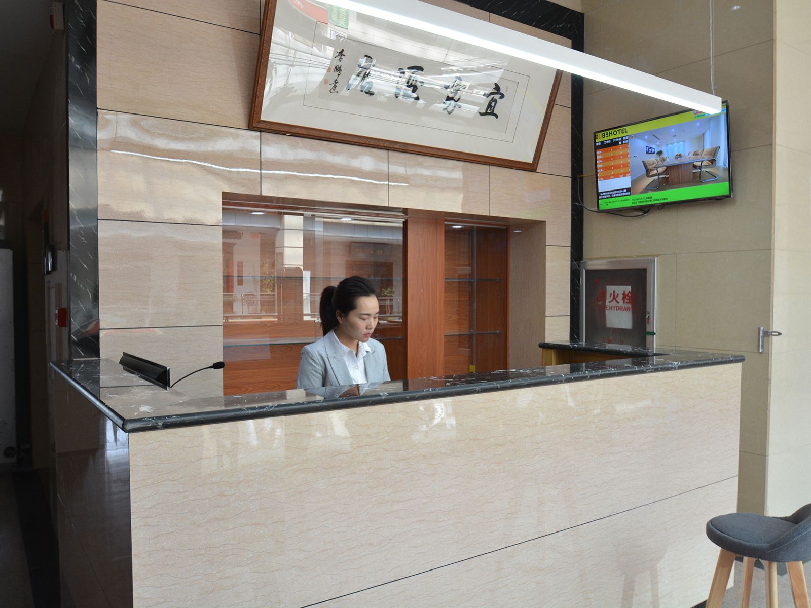 宜家酒店（郑州国际会展中心店）