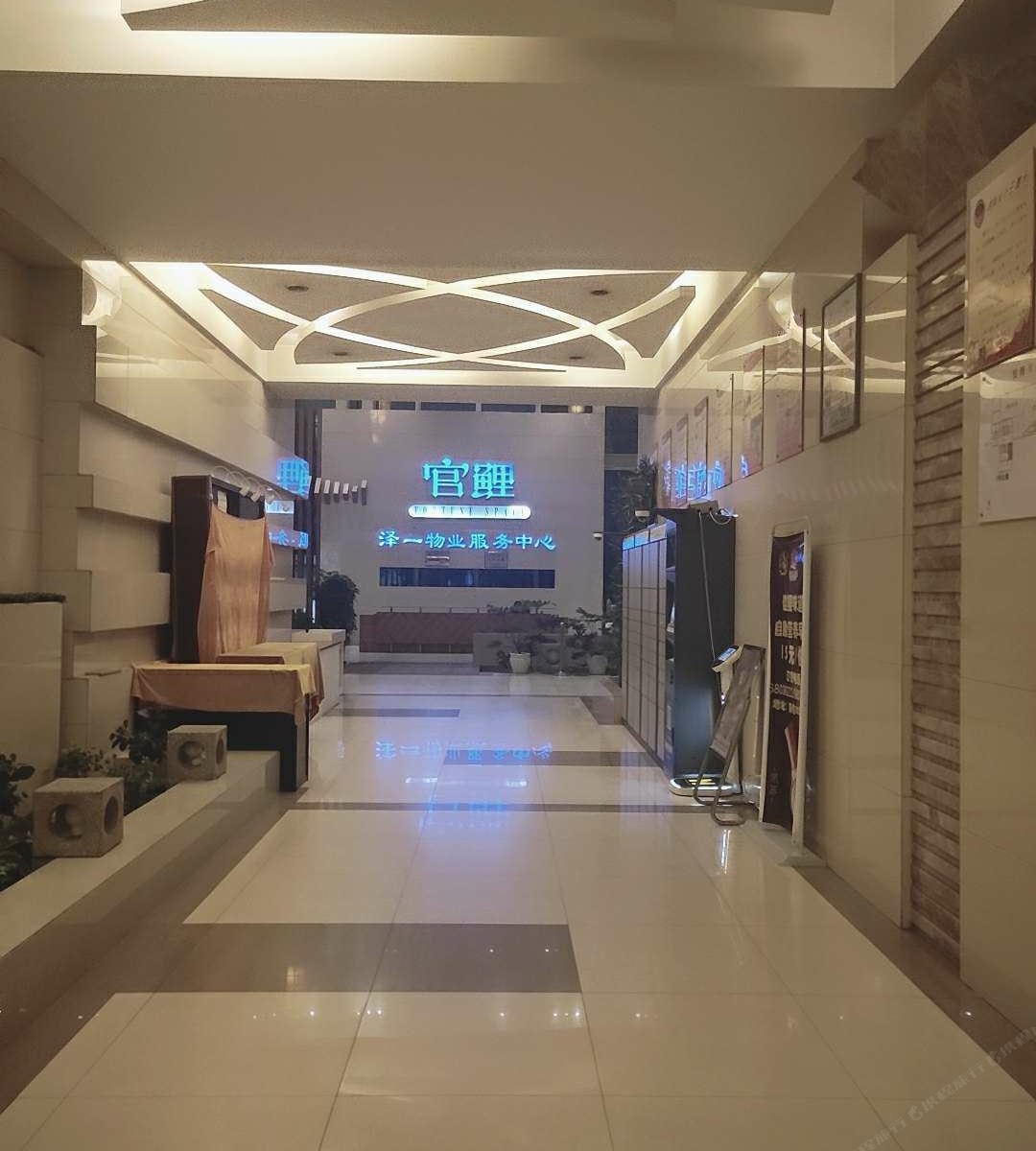 石家庄易家酒店式公寓