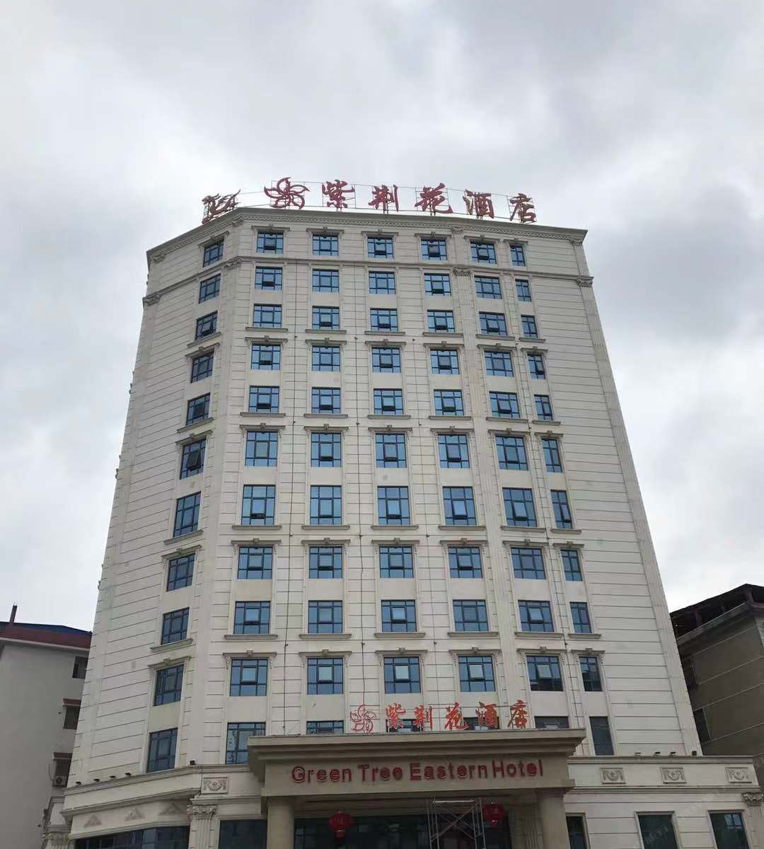永州紫荆花酒店