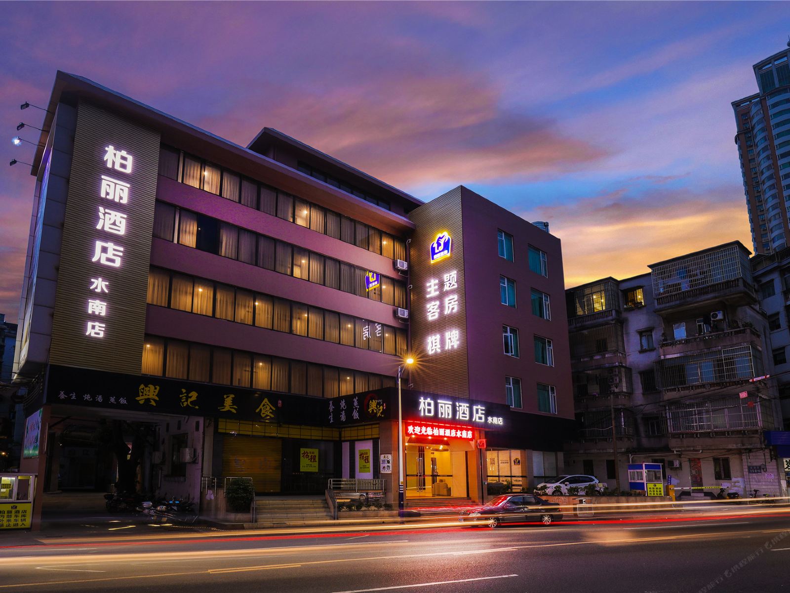 江门柏丽宜居酒店(水南店)