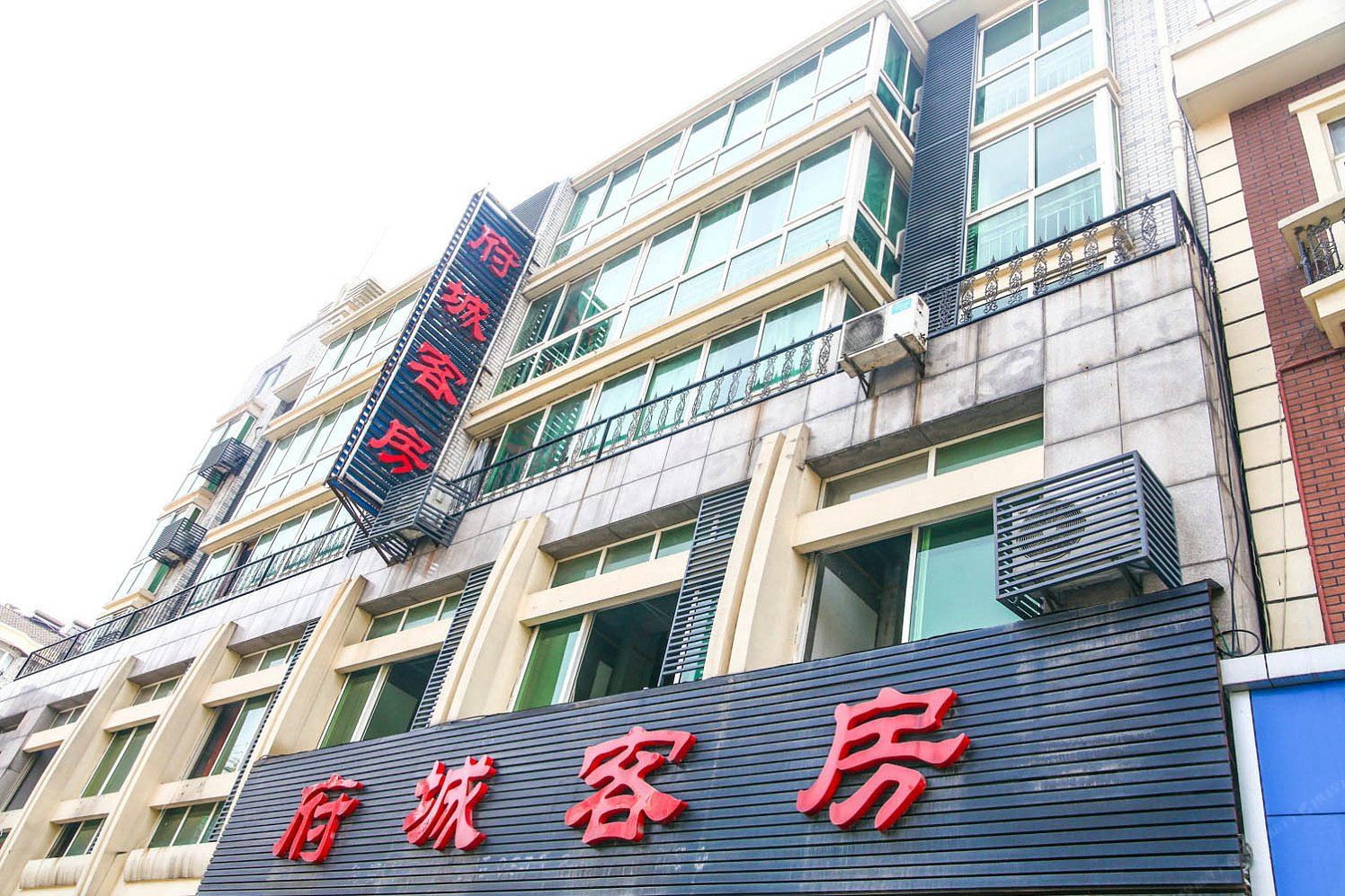 杭州府城客房