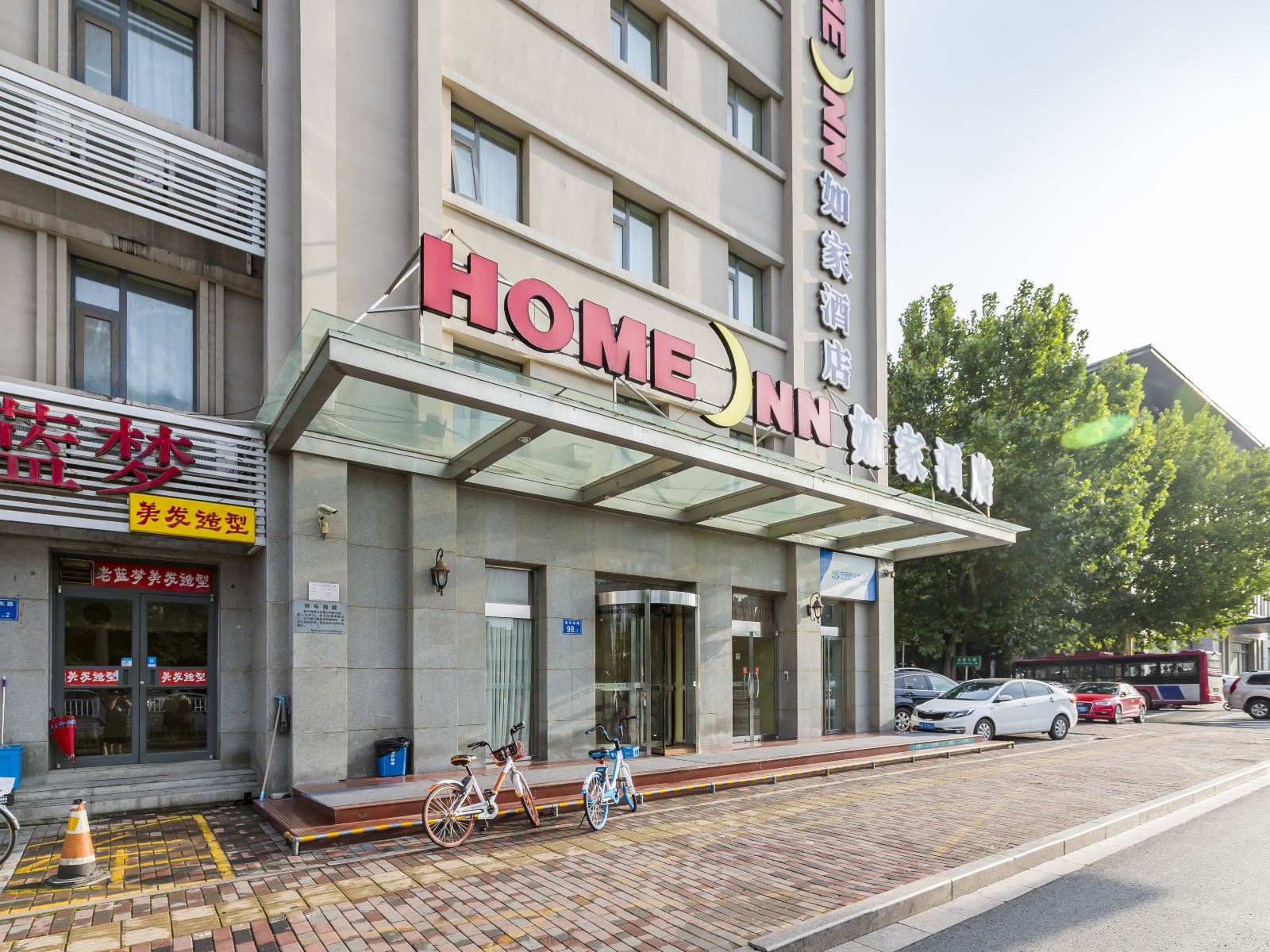 如家酒店(石家庄裕华东路省军区店)