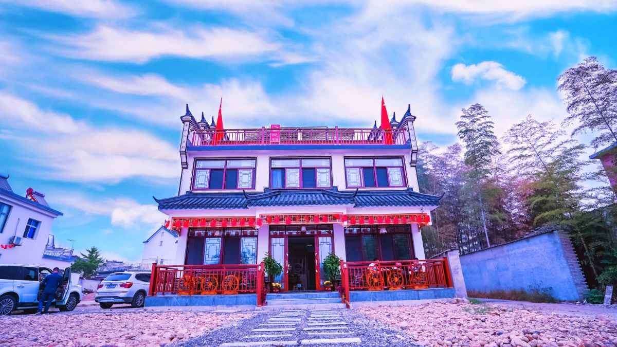 九华山饮居心舍民宿