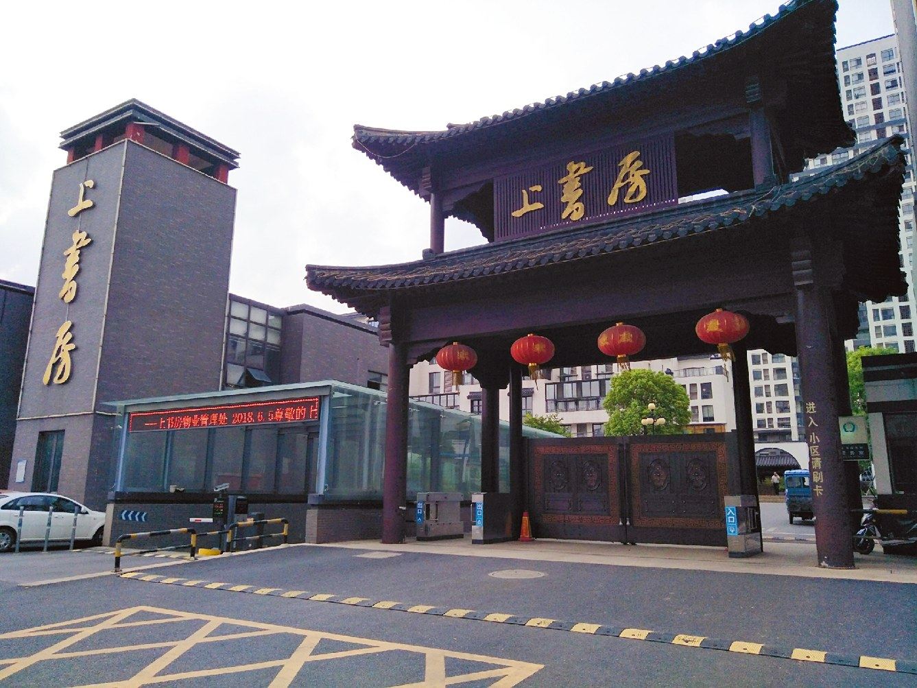 句容安心的家家公寓