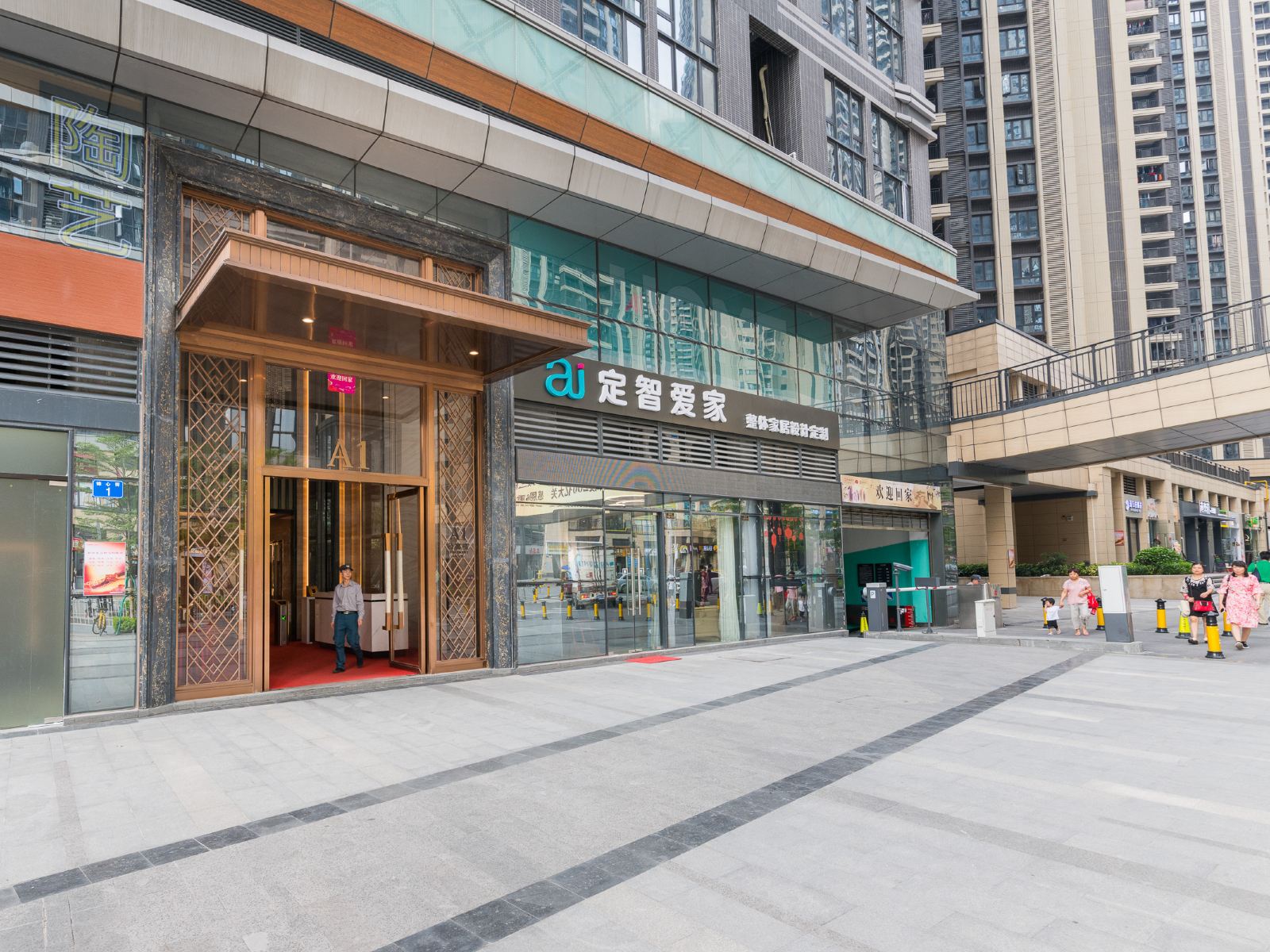 花湾公寓(广州西塱店)