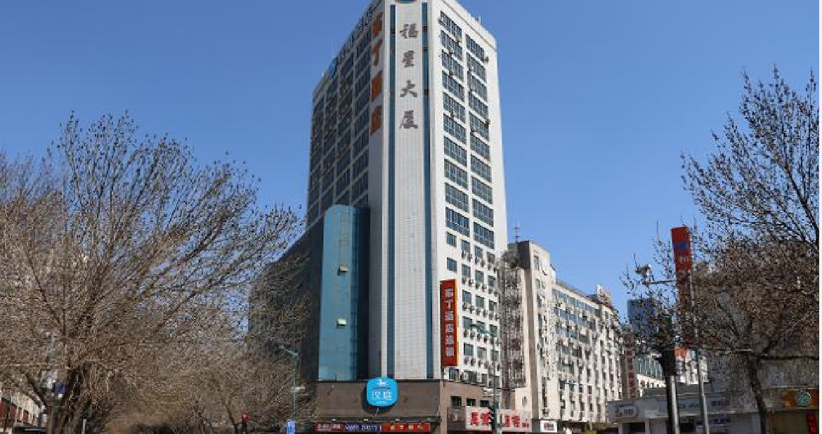 汉庭酒店(天津医科大学总医院店)