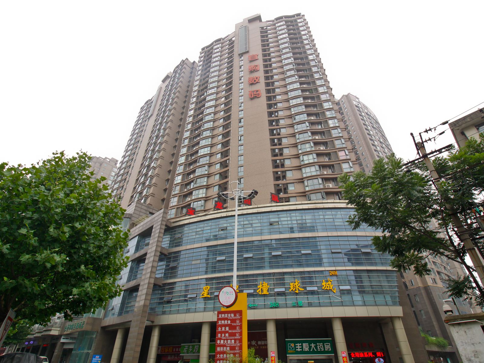 传奇网络主题酒店(合肥百脑汇店)