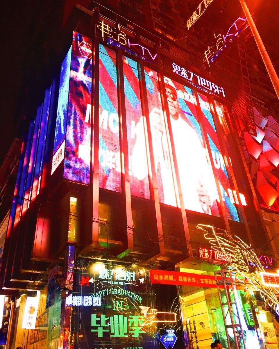 长沙鑫源商务旅馆