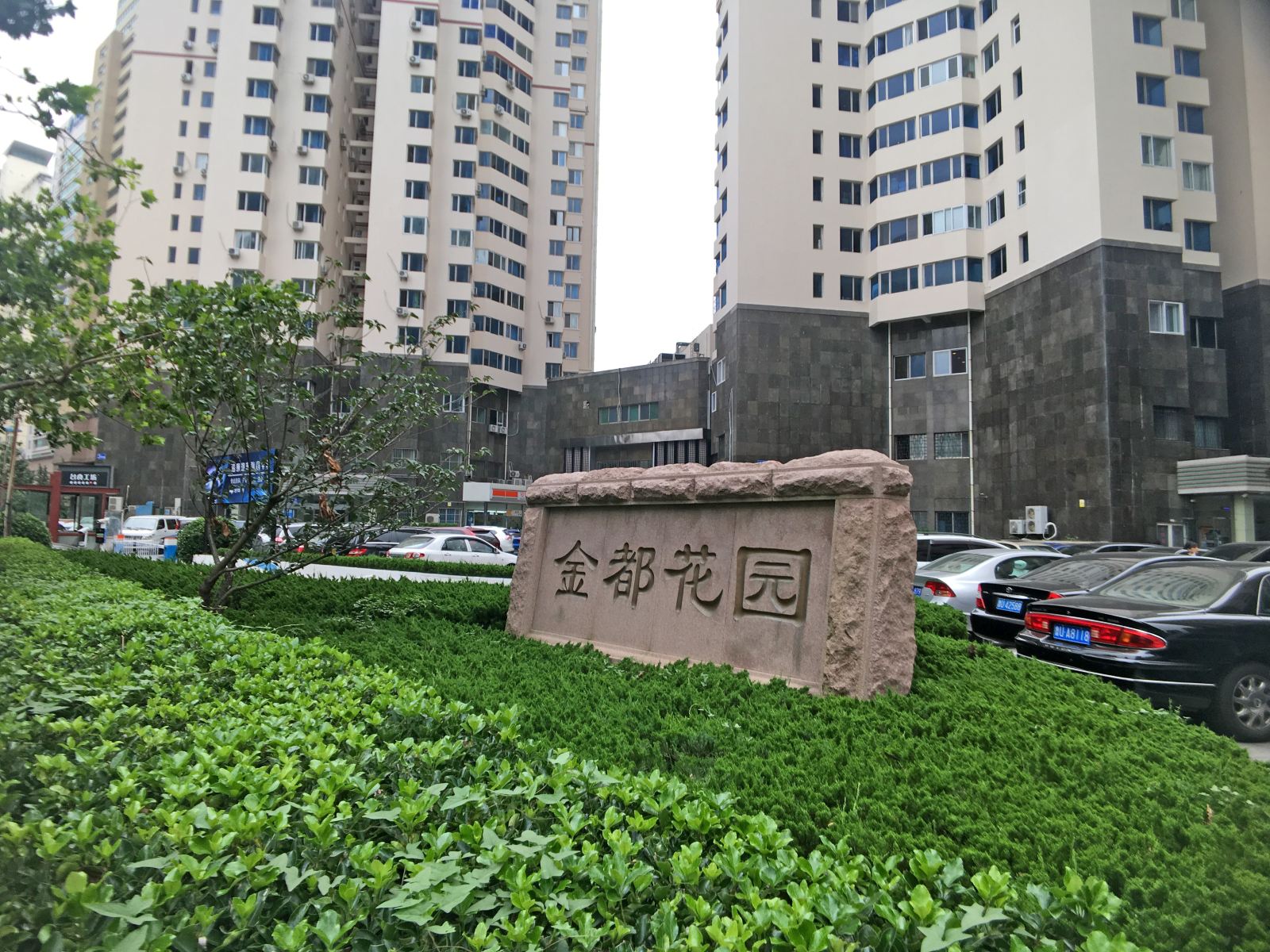 青岛帆船公寓