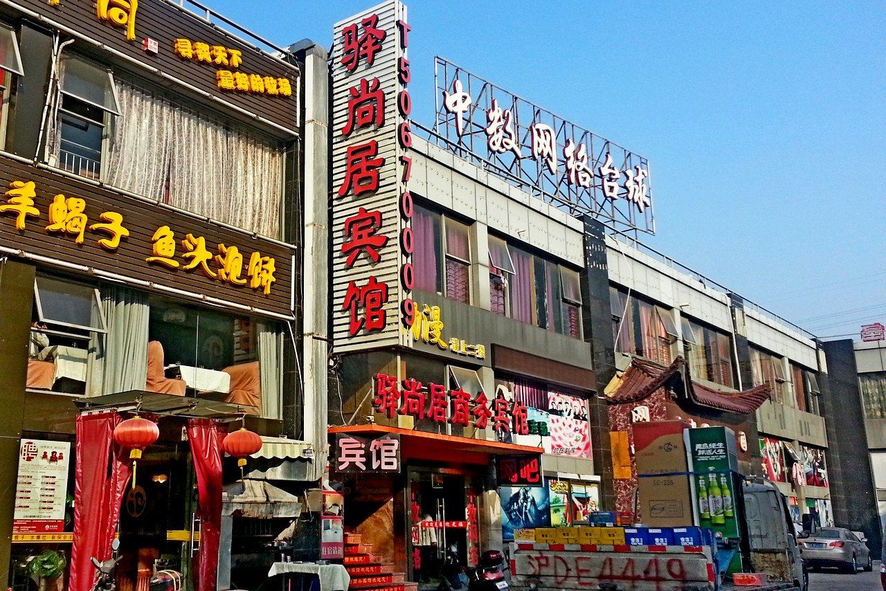 上海驿尚居商务宾馆