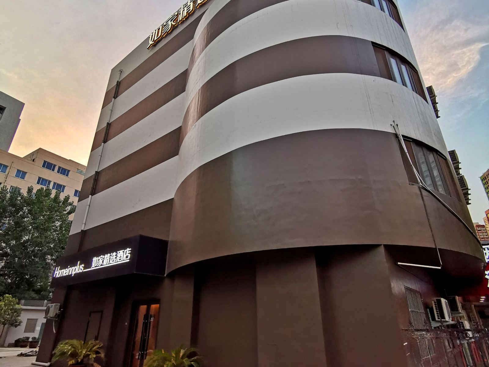 如家精选酒店(郑州曼哈顿民航路地铁站店)
