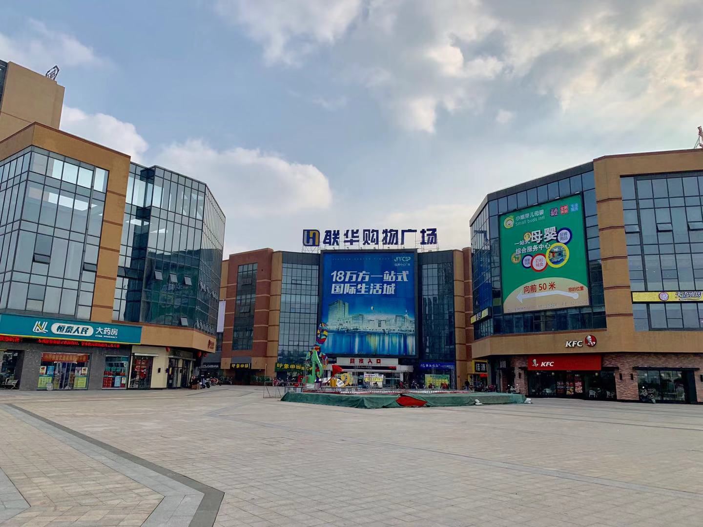 清沐精选酒店(常州嬉戏谷佳源广场店)