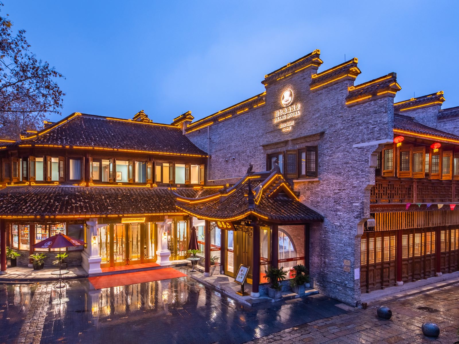 西津渡泊尔珍珠饭店