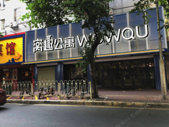 窝趣公寓(广州三元里万达广场飞翔公园地铁站店)