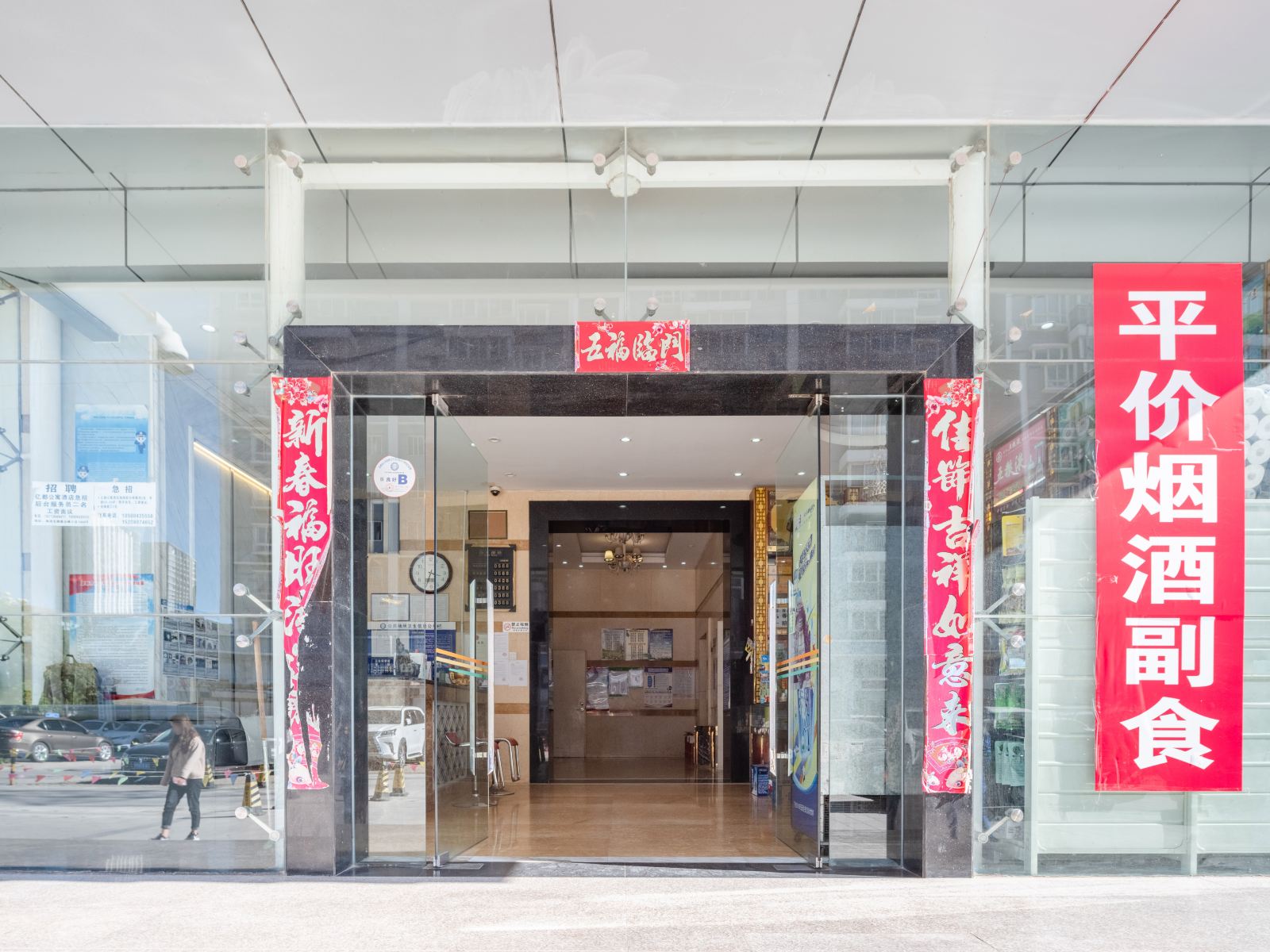 昆明亿都公寓酒店