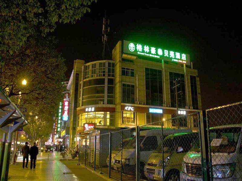 格林豪泰(上海虹桥枢纽会展中心京华路贝壳酒店)