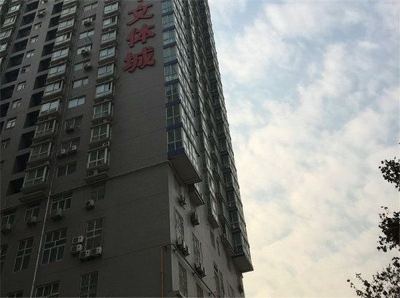 舒雅旅社(西安丹尼尔文体城店)