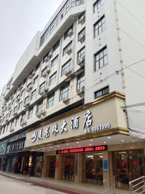 龙州美龙珠大酒店