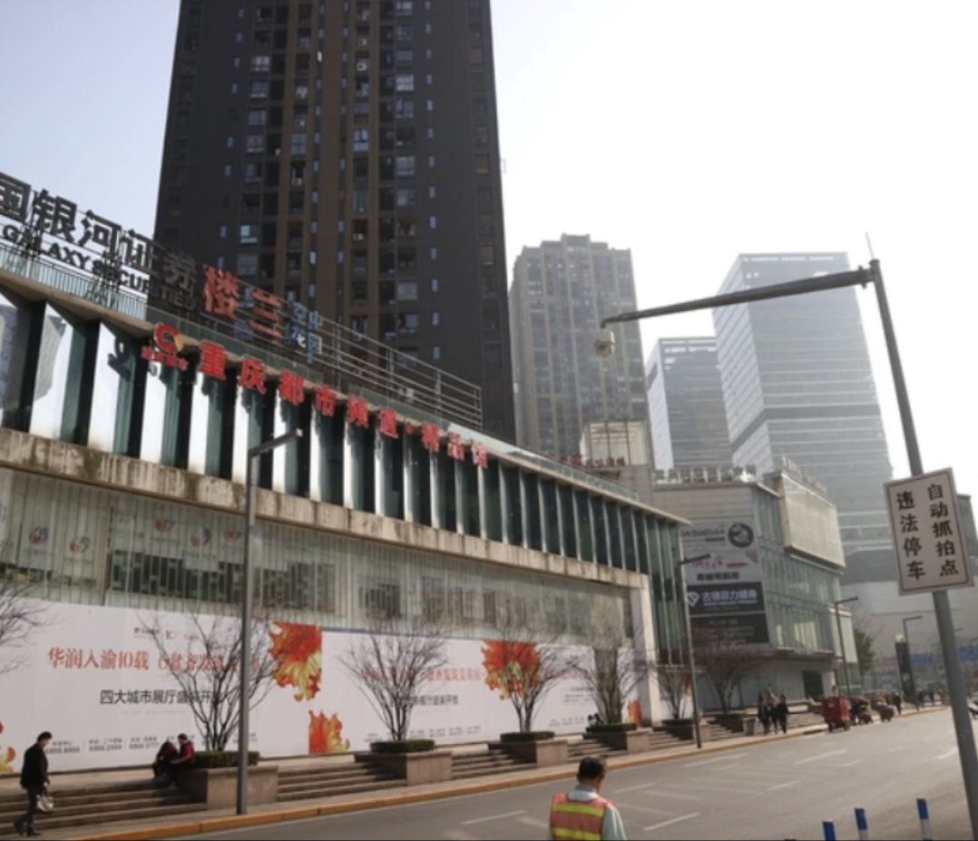 重庆深色调时尚商务酒店