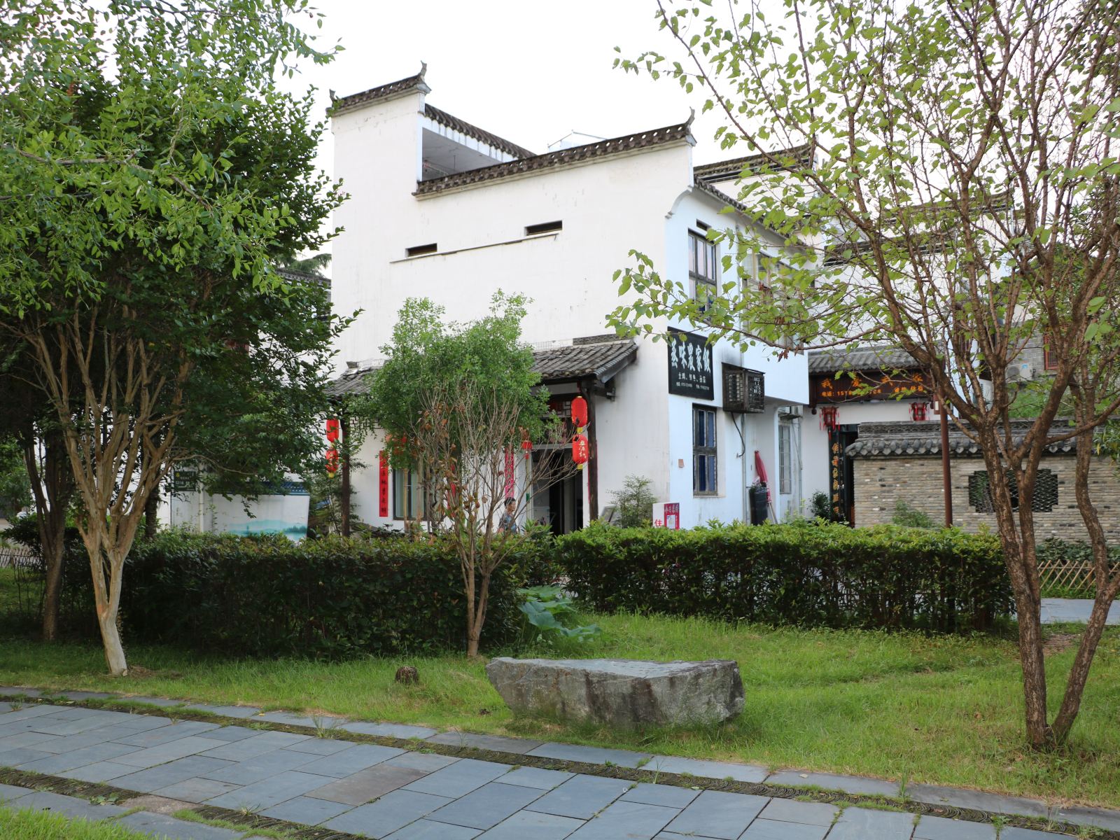 上饶蒸味农家乐