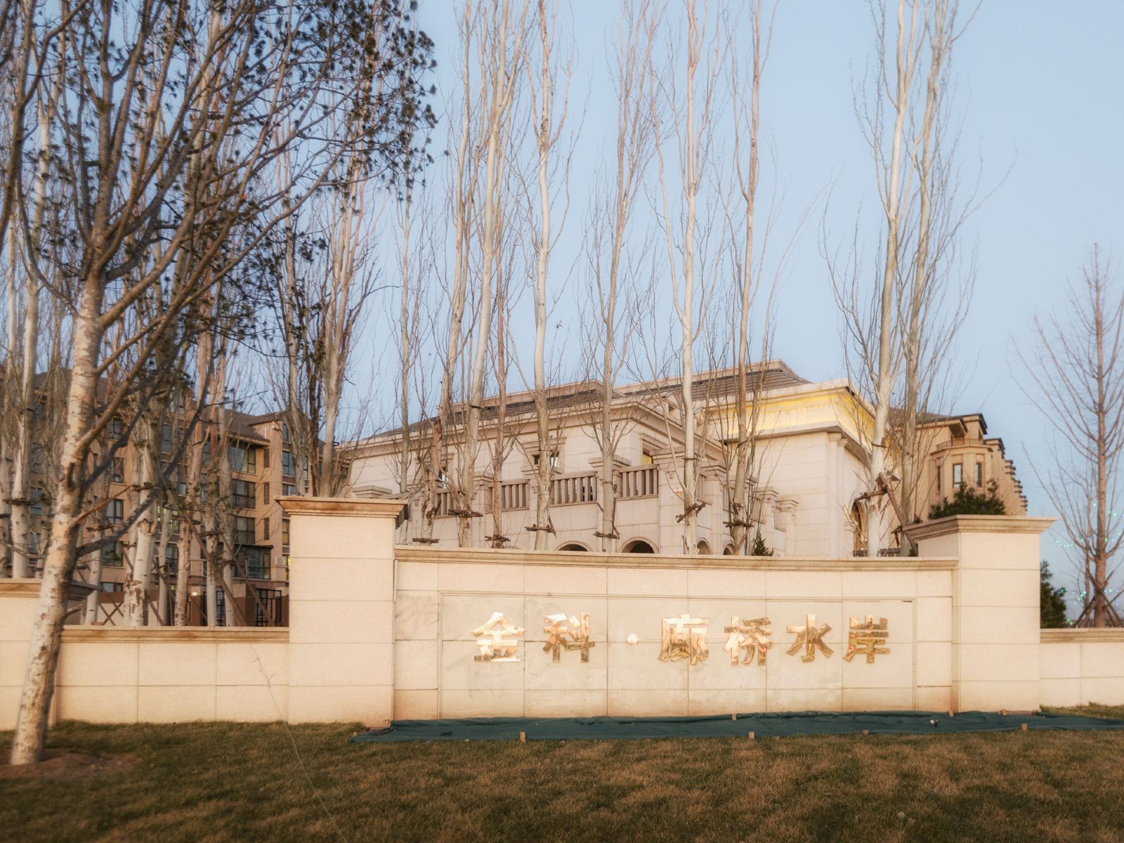 北京自然主义禅意空间客栈