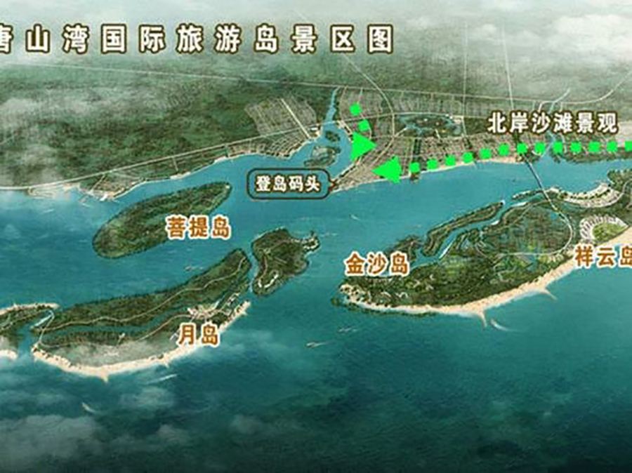乐亭蓝色港湾公寓