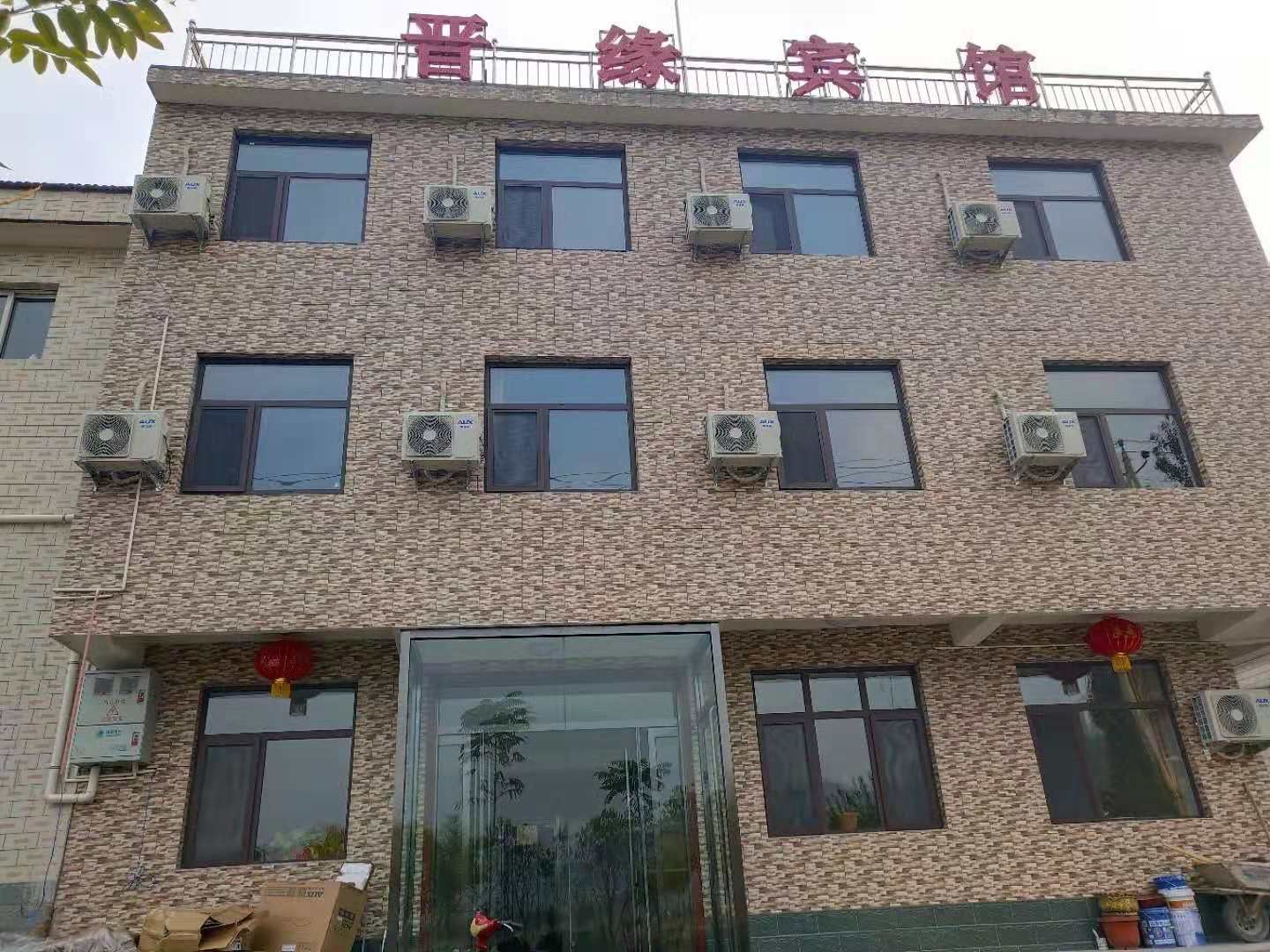 太原晋缘宾馆