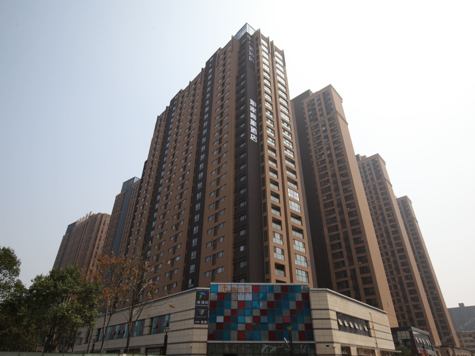 如家商旅酒店(西安三桥万象城宜家家居店)