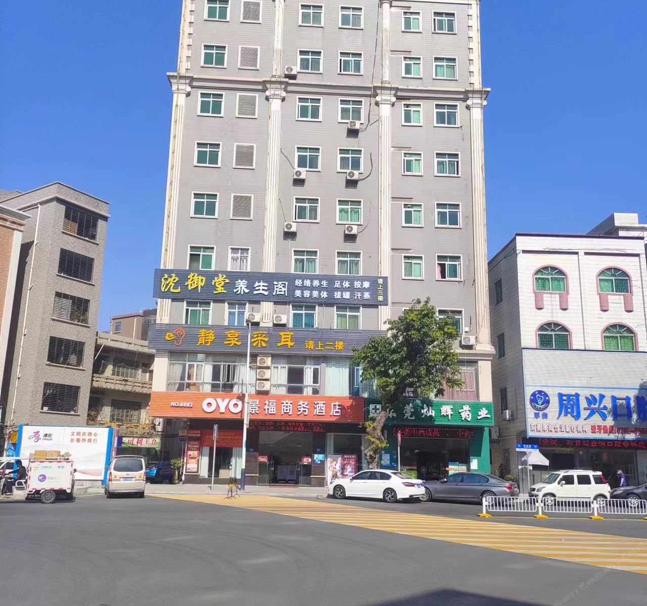 东莞景福商务酒店