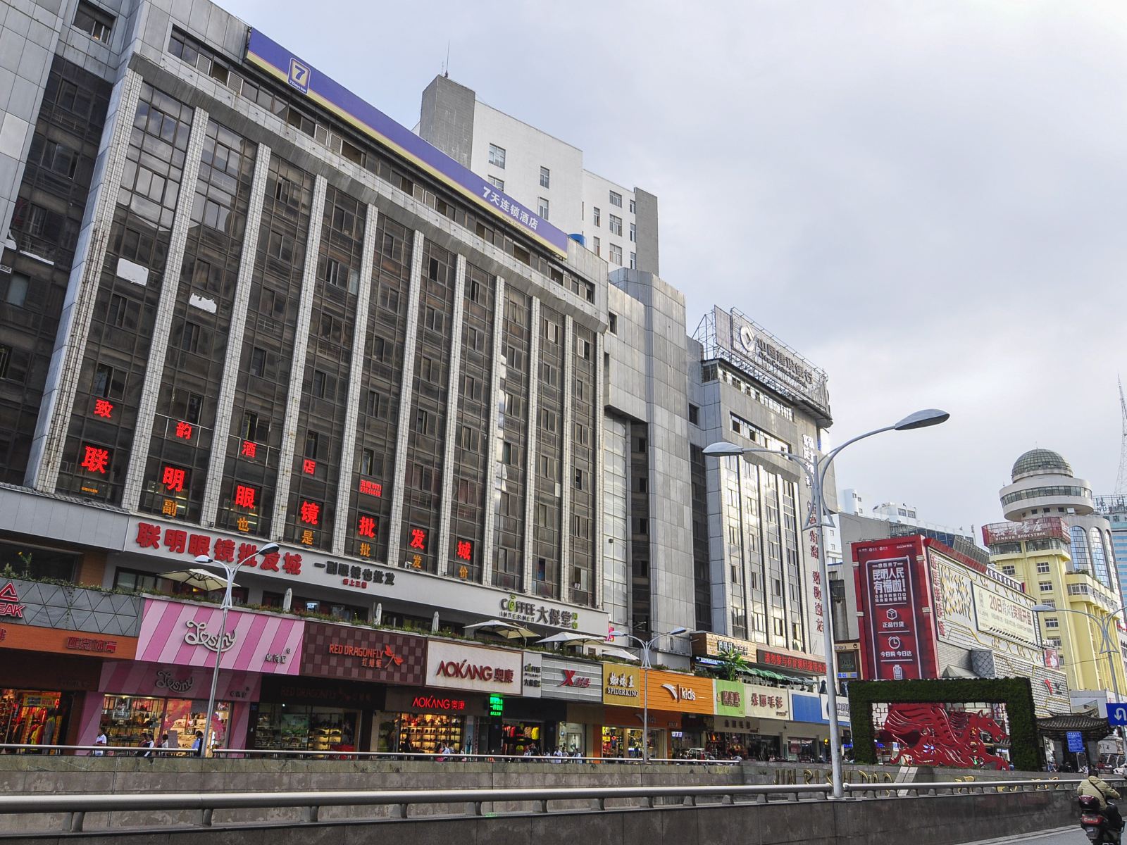 昆明致韵青年酒店