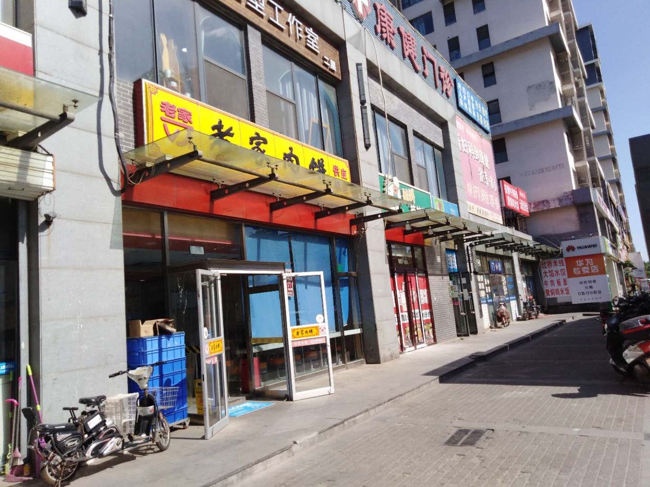 北京开心宝公寓