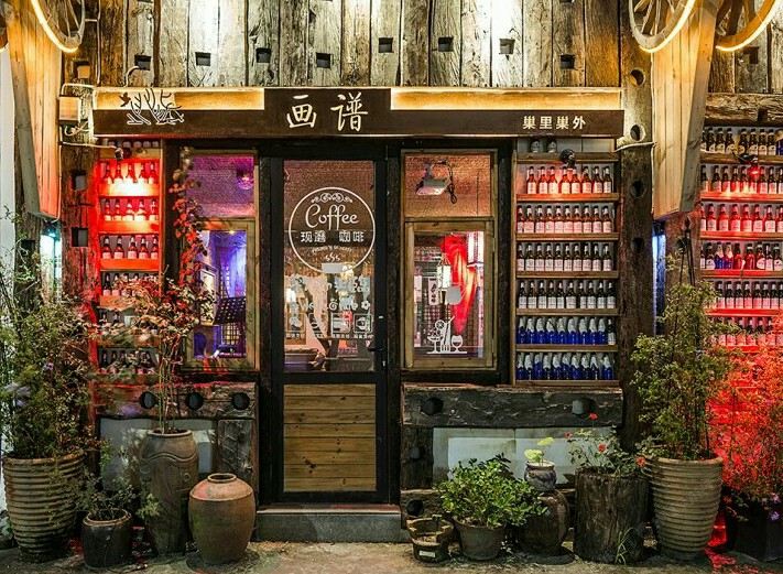 巢里巢外民宿(深圳画谱店)