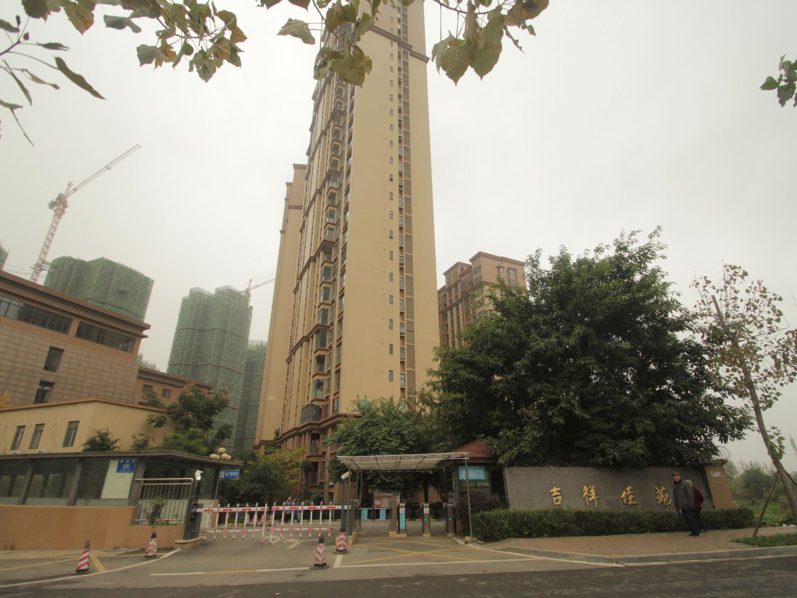 漂泊公寓(成都华西二院店)