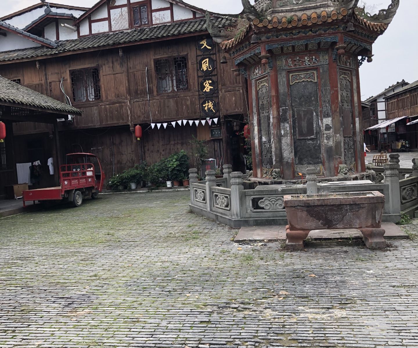 成都文风客栈