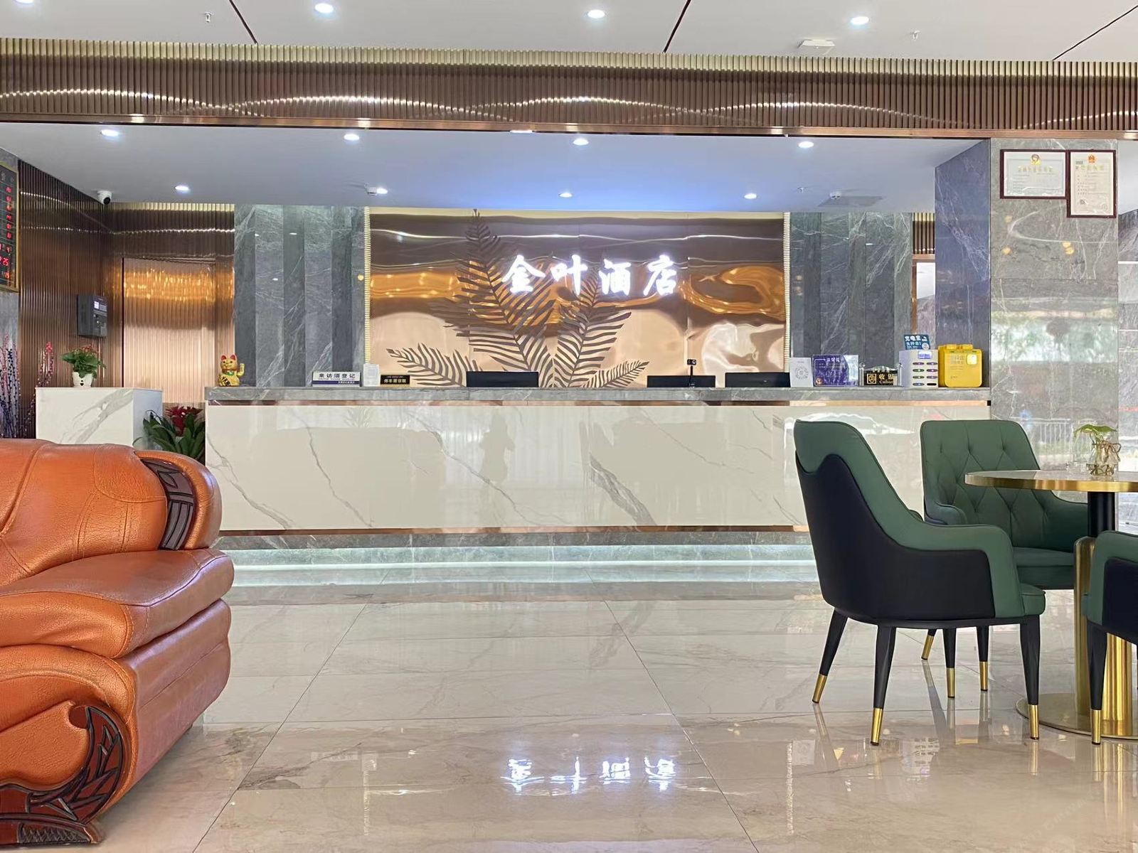 东莞金叶酒店
