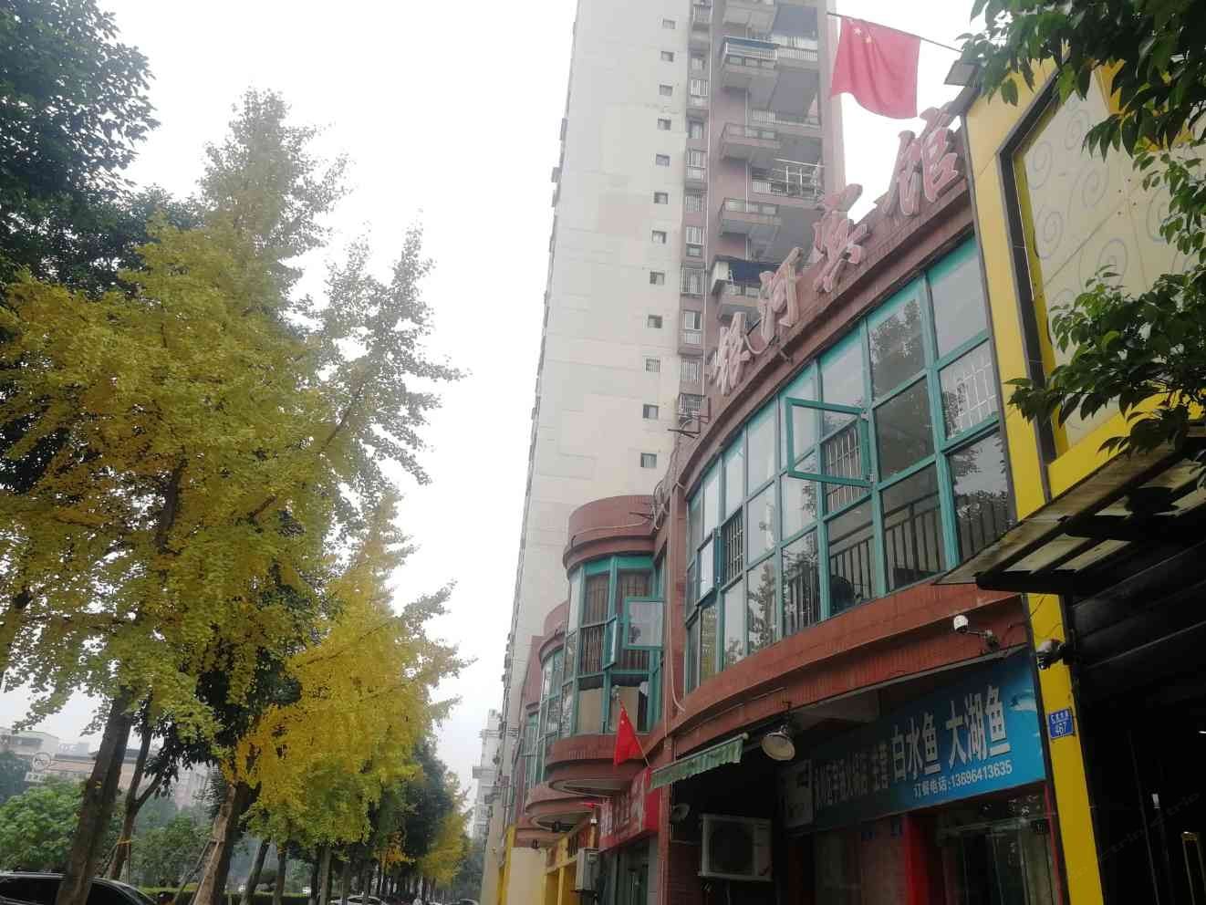 重庆银河宾馆