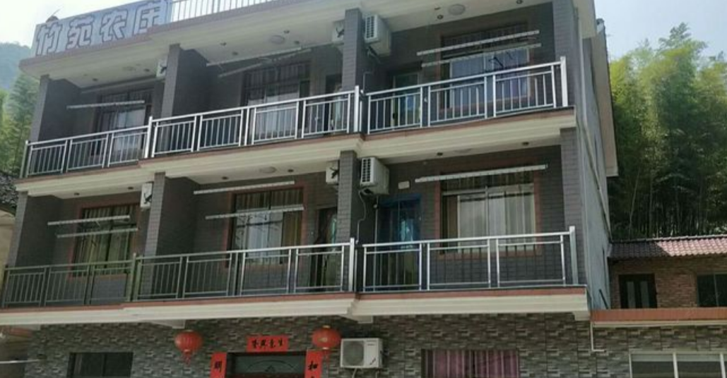 杭州竹苑农庄