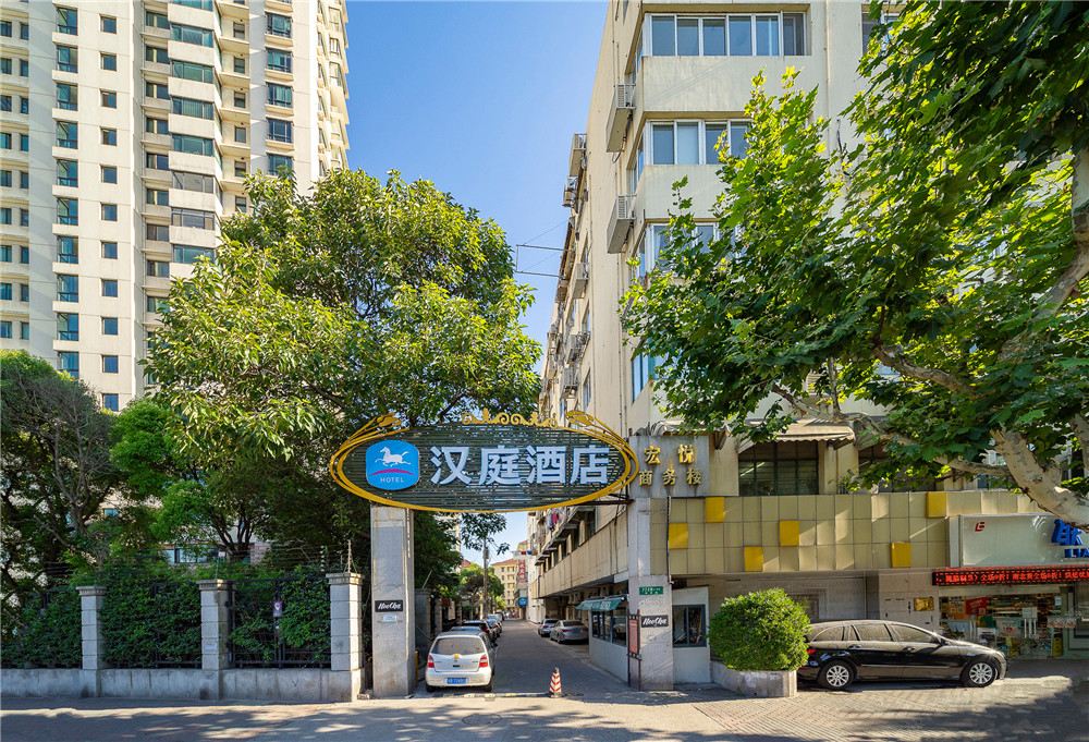 汉庭酒店(上海徐家汇虹桥路店)