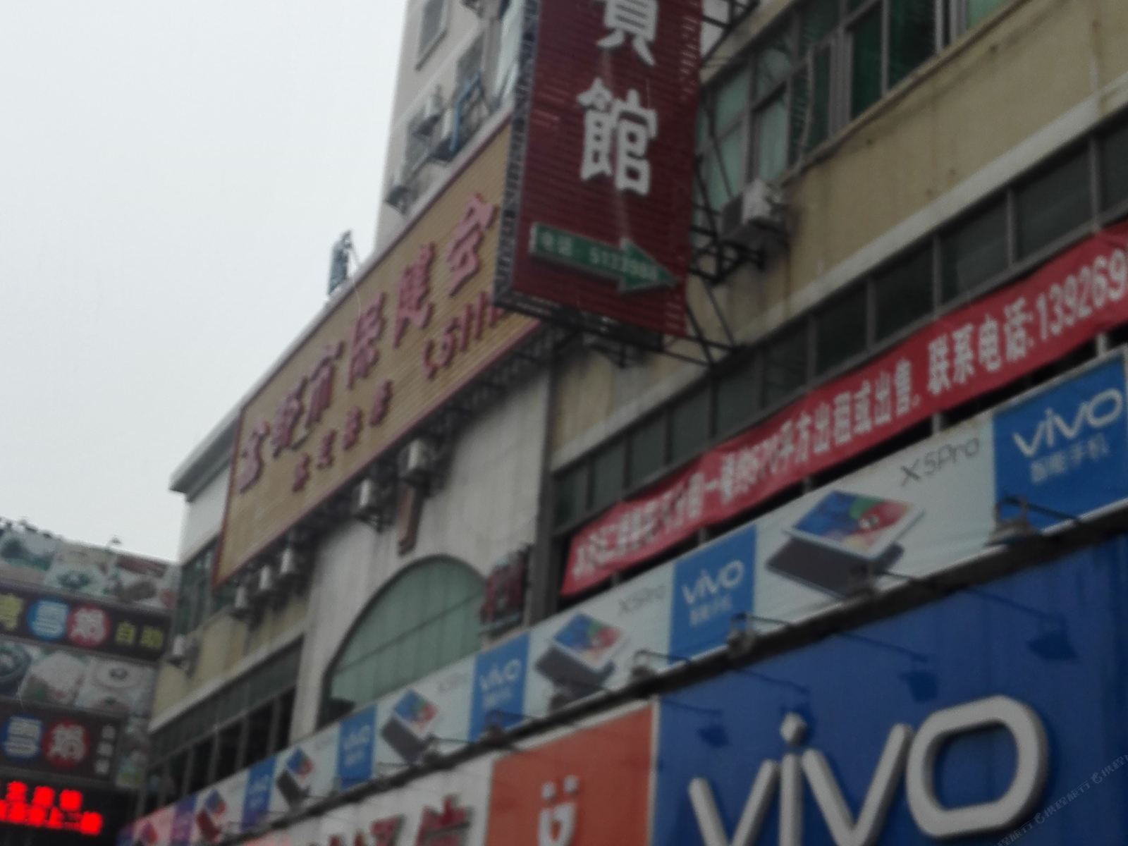 珠海鹏程宾馆