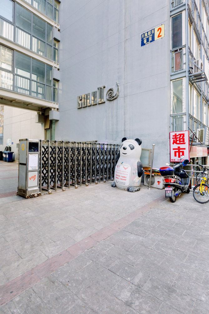 北京安逸居公寓