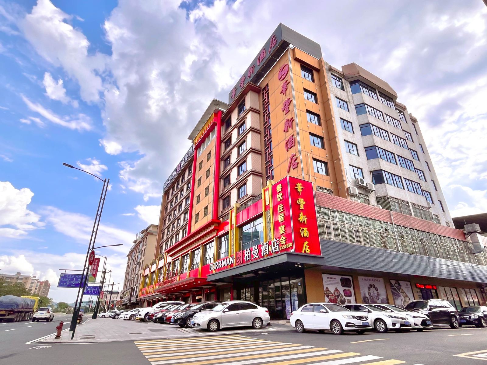 柏曼酒店(梅州机场店)