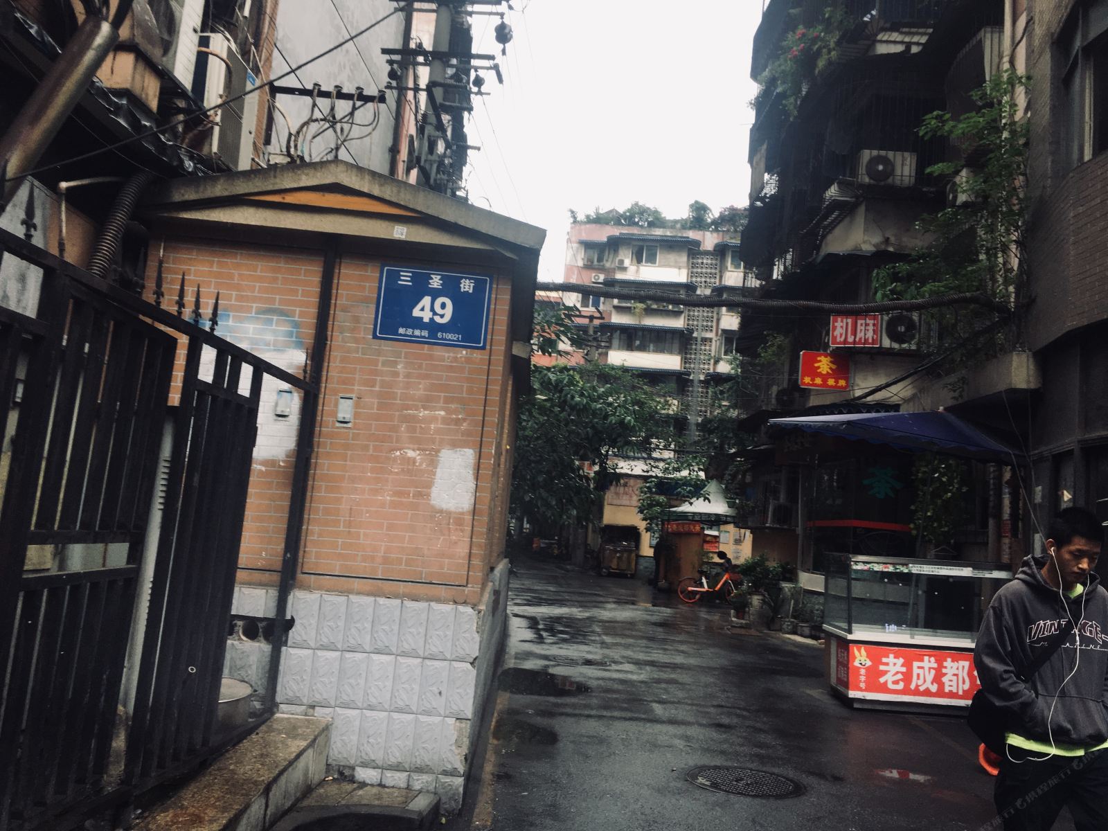 成都雪绒花开民宿