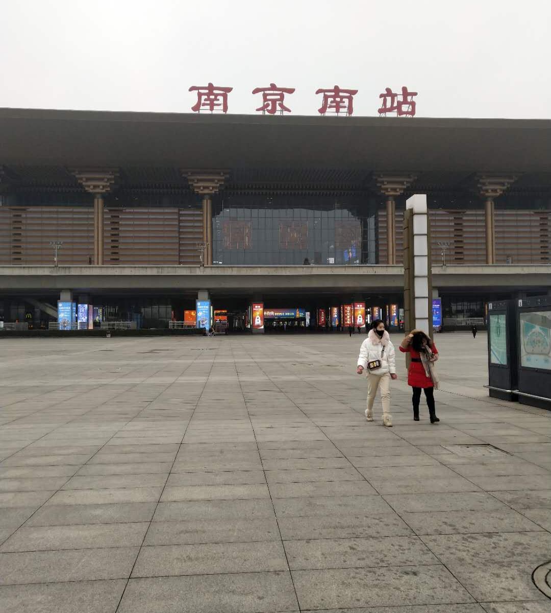 南京幸福小憩客栈