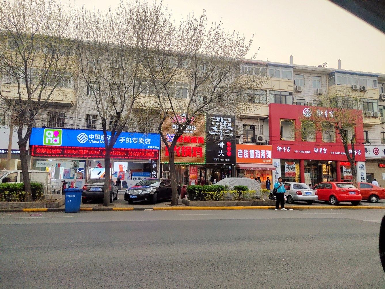 天津四口之家民宿