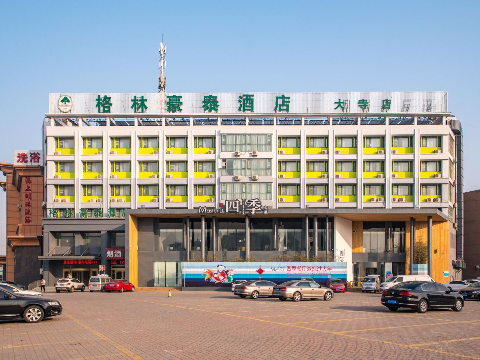 格林豪泰(天津大寺梅江会展中心店)