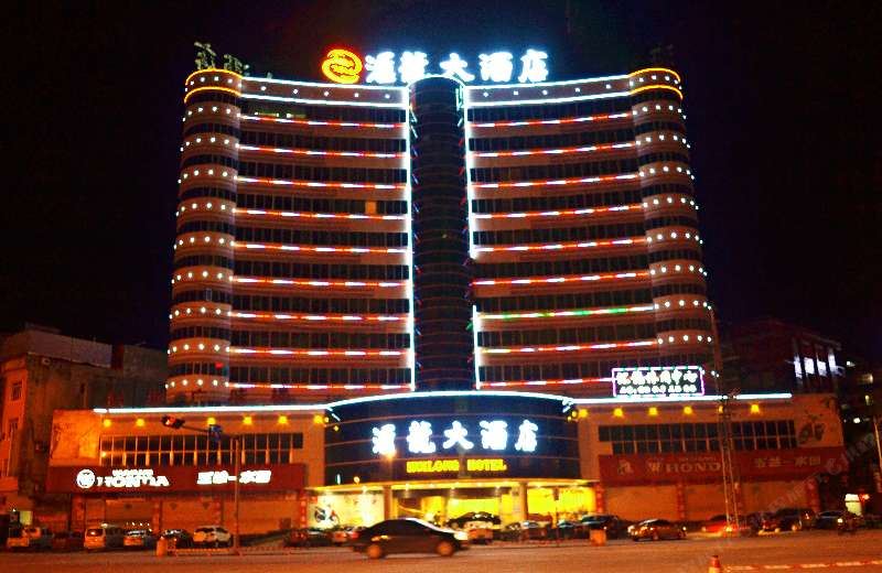 马山汇龙大酒店
