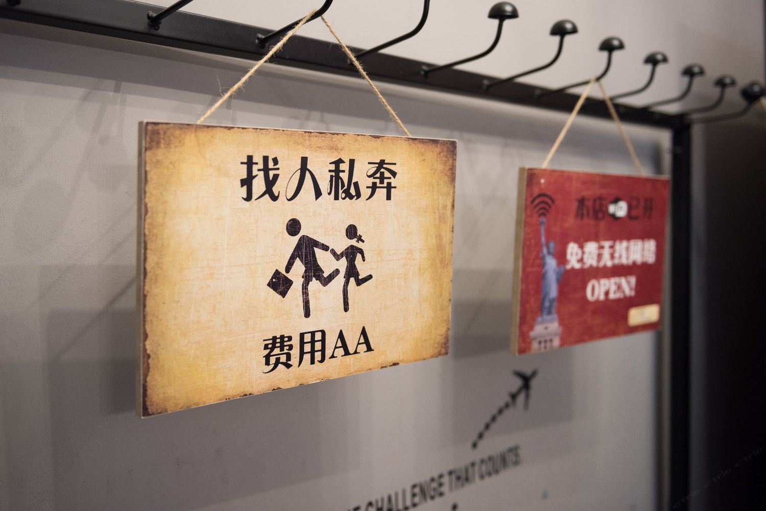 南宁MX英伦主题公寓
