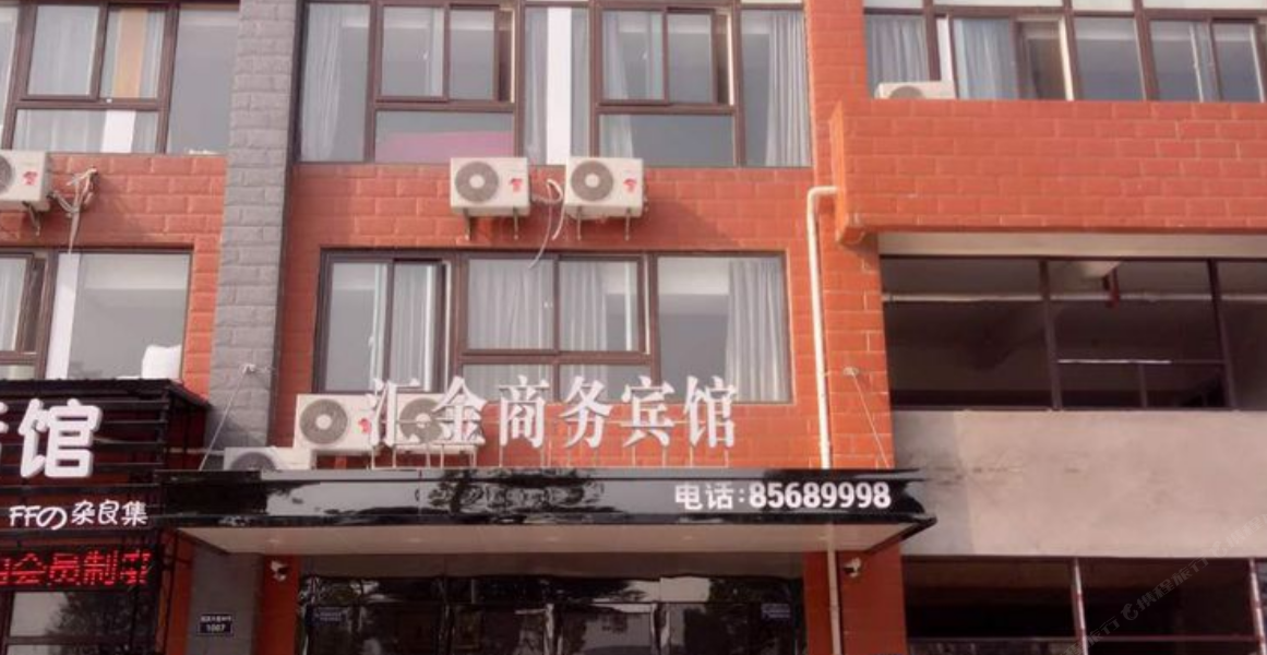 镇江汇金宾馆