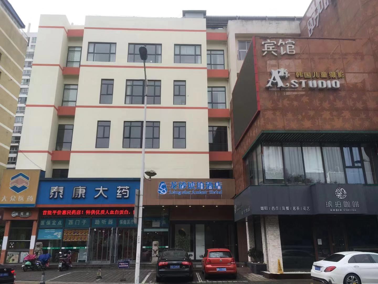 江阴龙砂琥珀酒店