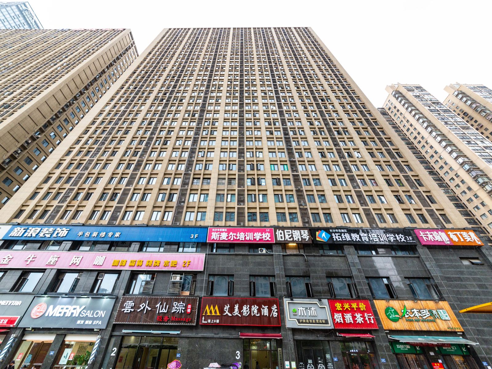 长沙艾美酒店